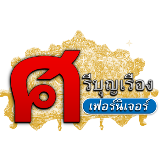 logo sbr furniture